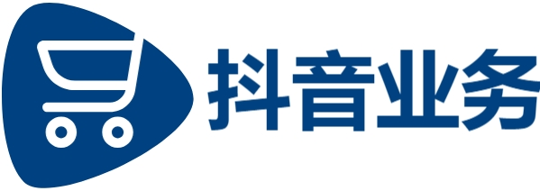 视频号买粉|抖音自助业务全网最低|DY低价下单平台商城